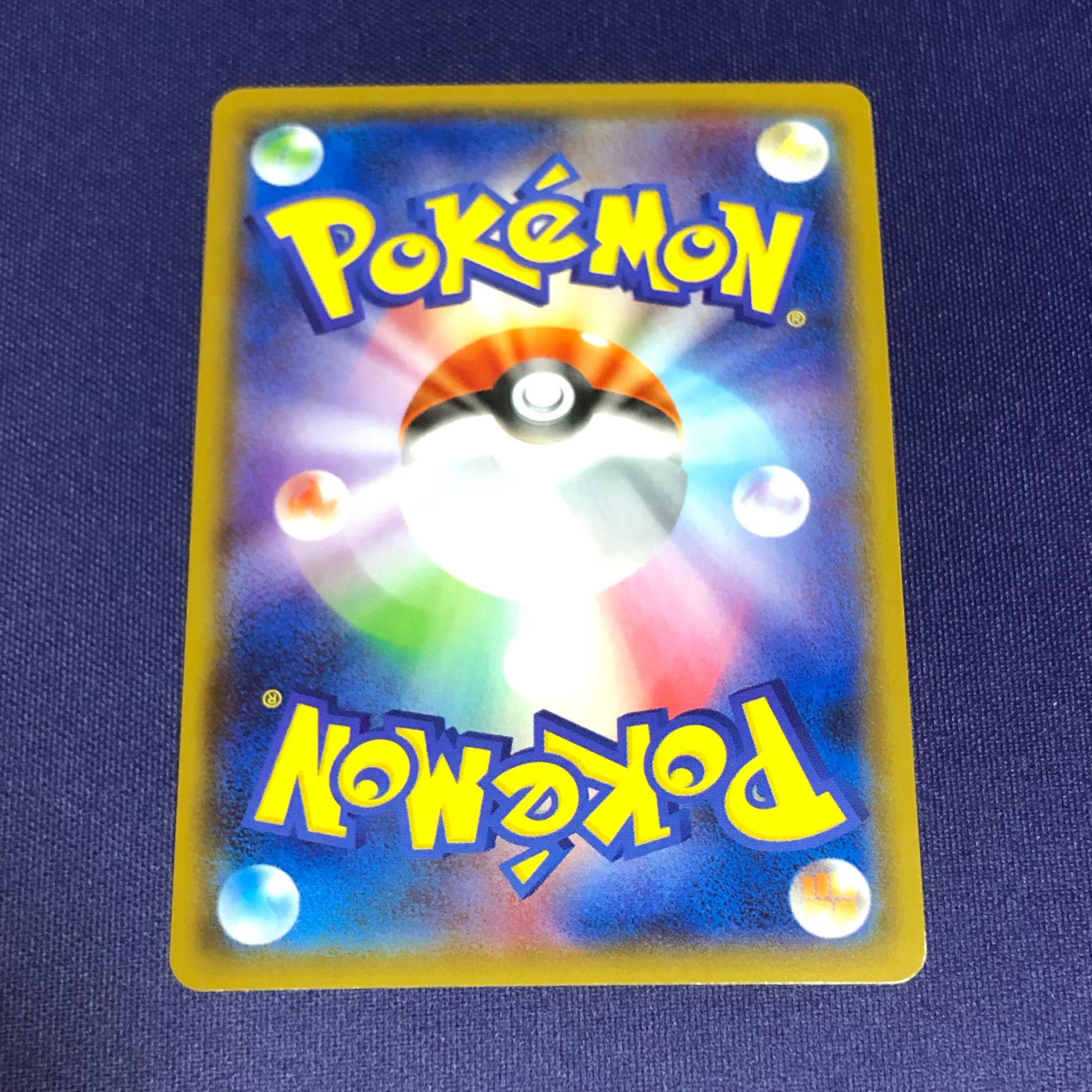 カプ・レヒレGX UR おまけ付き