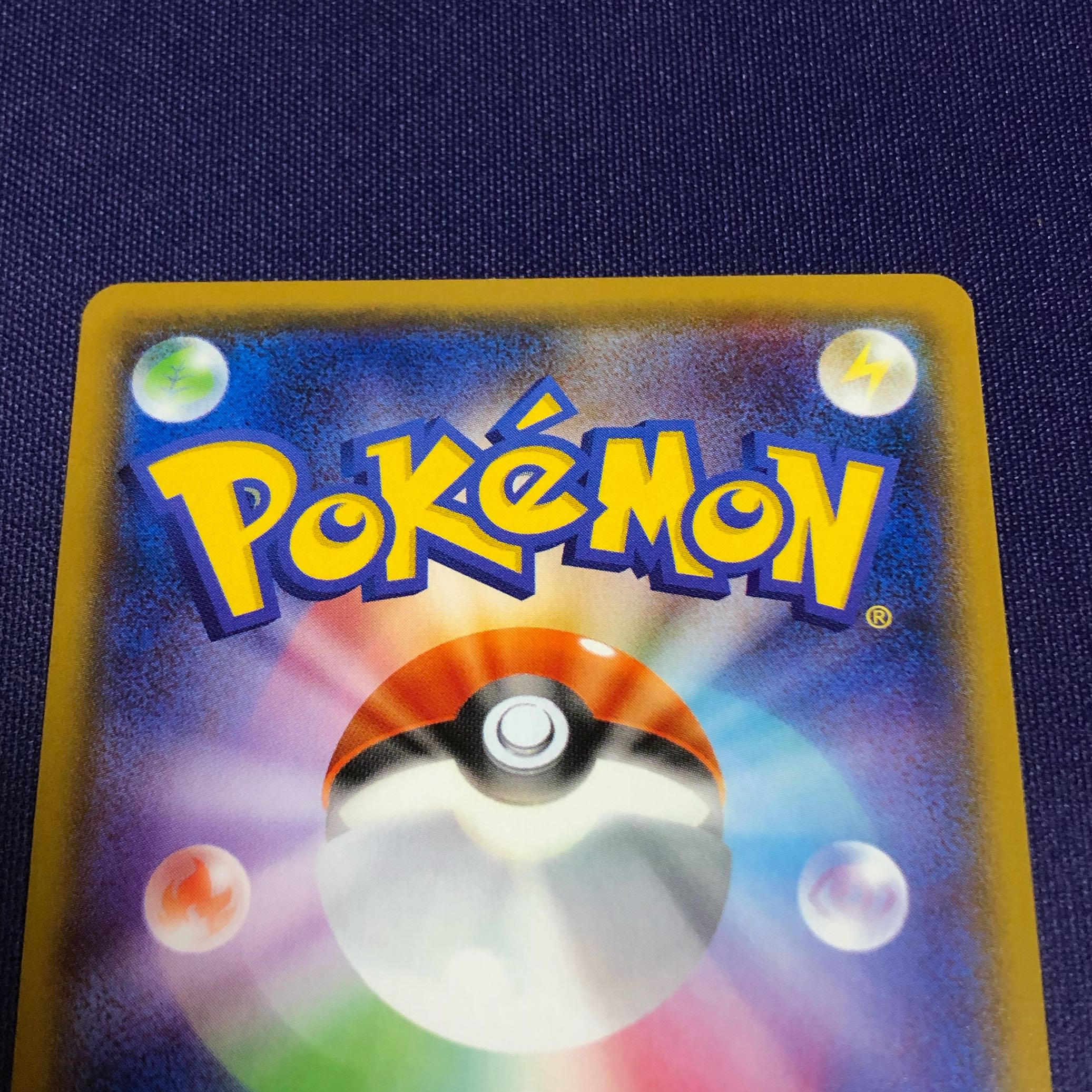 カプ・レヒレGX UR おまけ付き