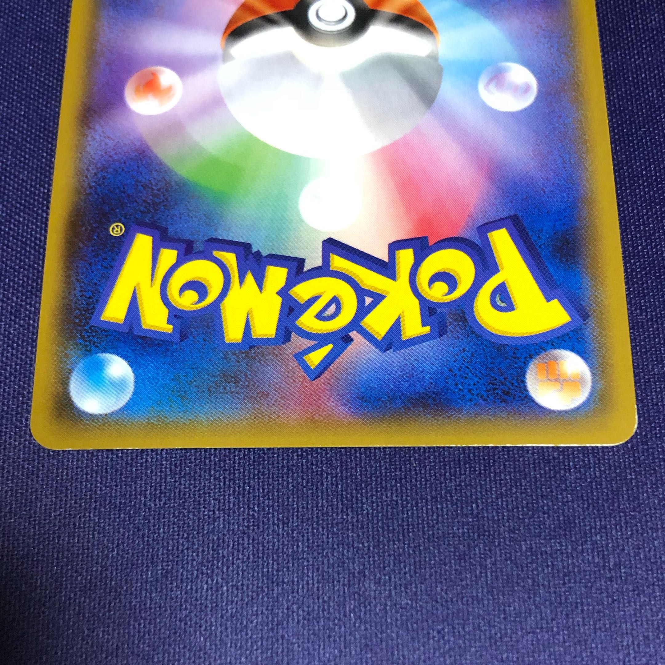 カプ・レヒレGX UR おまけ付き