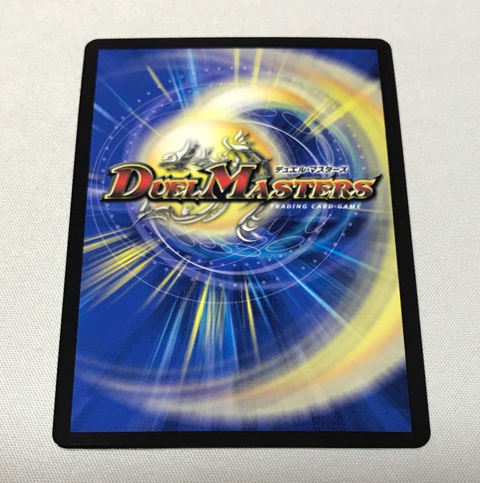 エナジー・Re:ライト(20thレア仕様)