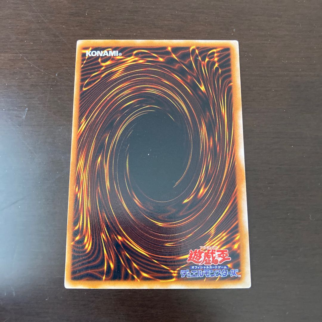 Yu-Gi-Oh, The Wandering Souls, Early