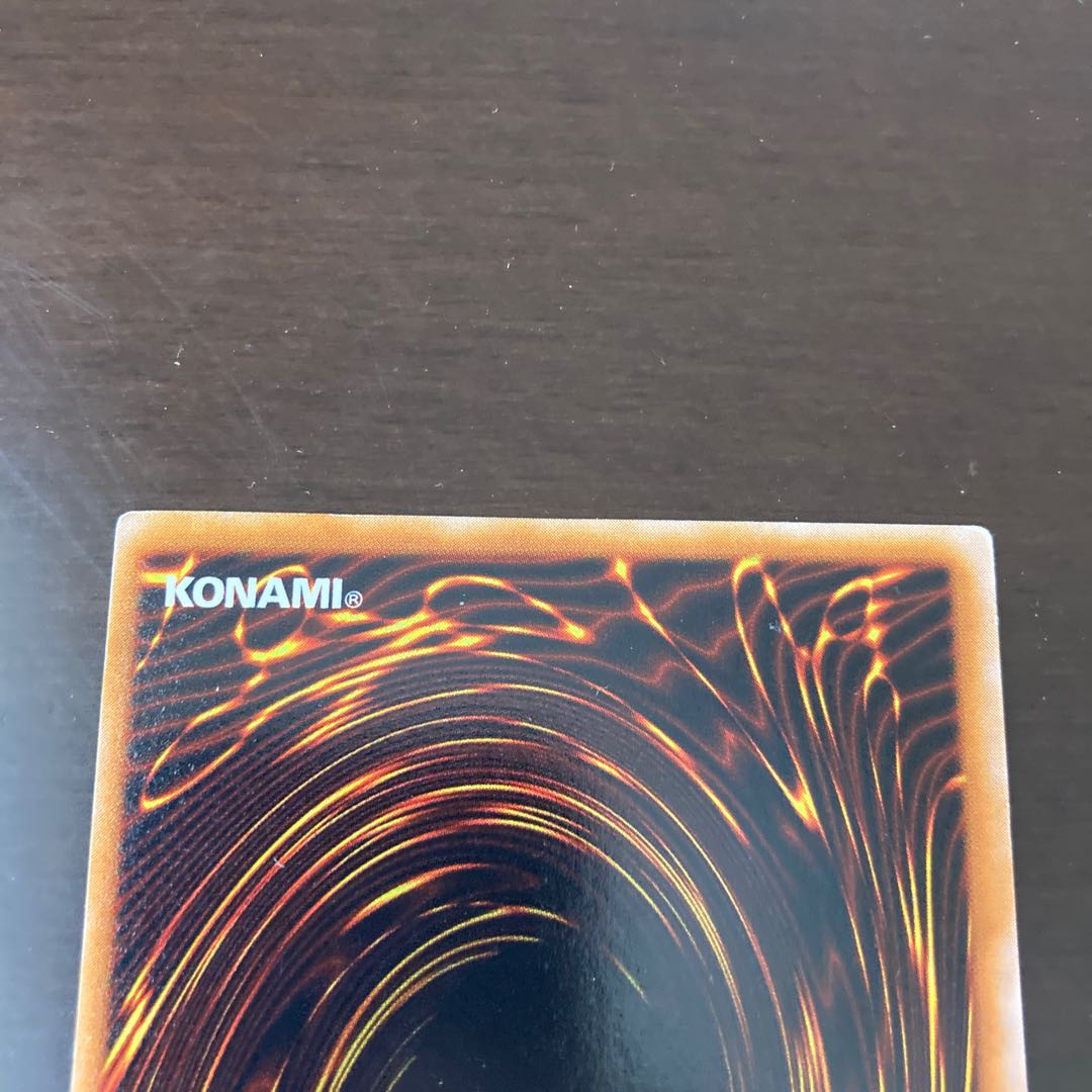 Yu-Gi-Oh, The Wandering Souls, Early