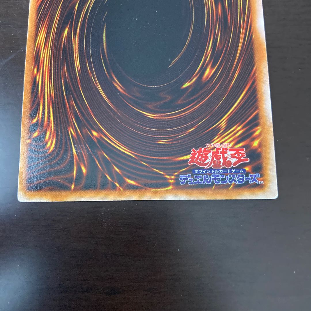 Yu-Gi-Oh, The Wandering Souls, Early