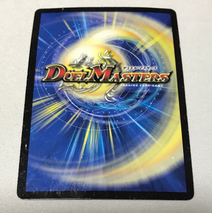 2 Alpharion, King of the Holy Spirit