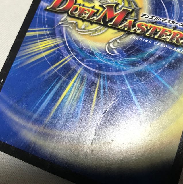 2 Alpharion, King of the Holy Spirit