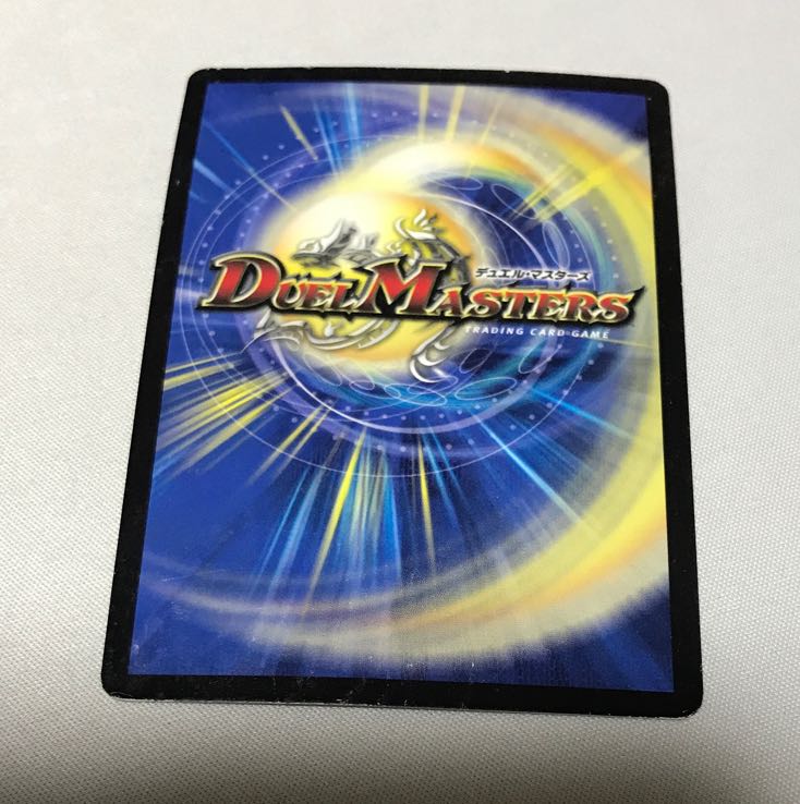 2 Alpharion, King of the Holy Spirit