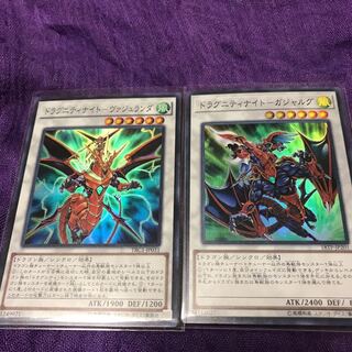 Dragunity Bajranda Gajalug