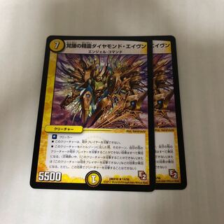 覚醒の精霊ダイヤモンドエイヴン