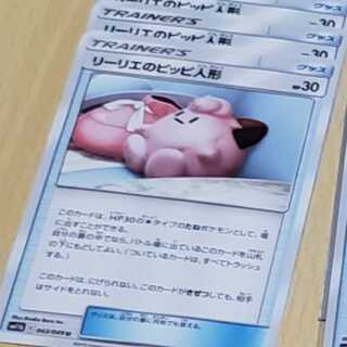 リーリエのピッピ人形 専用