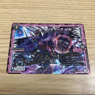 【即購入OK】ジエンデザーク