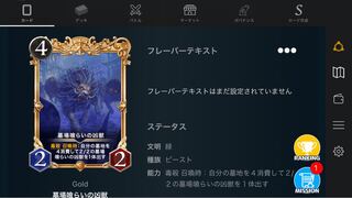 スピあり　墓場喰らいの凶獣　プレミア済