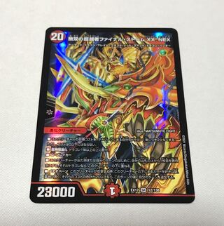 Warriors Overtaker Final Storm XX NEX