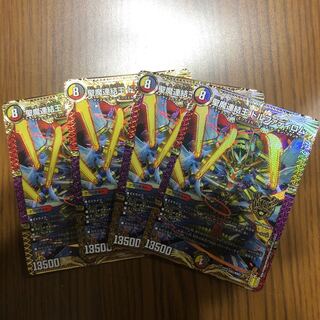 聖魔連結王 ドルファディロム　4枚