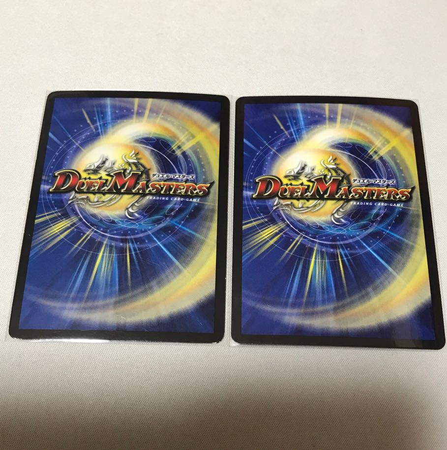 Psychic Zekiyaku Oniramaru VIC V2/V12