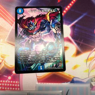 デーモン様専用　イッツショータイム