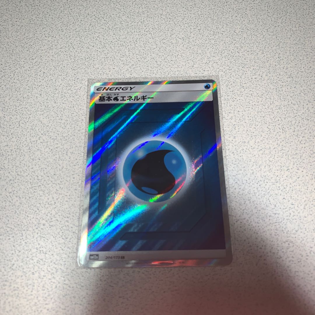 基本水エネルギー SR