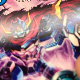 デーモン様専用　イッツショータイム