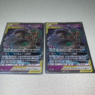 オーロット＆ヨノワール