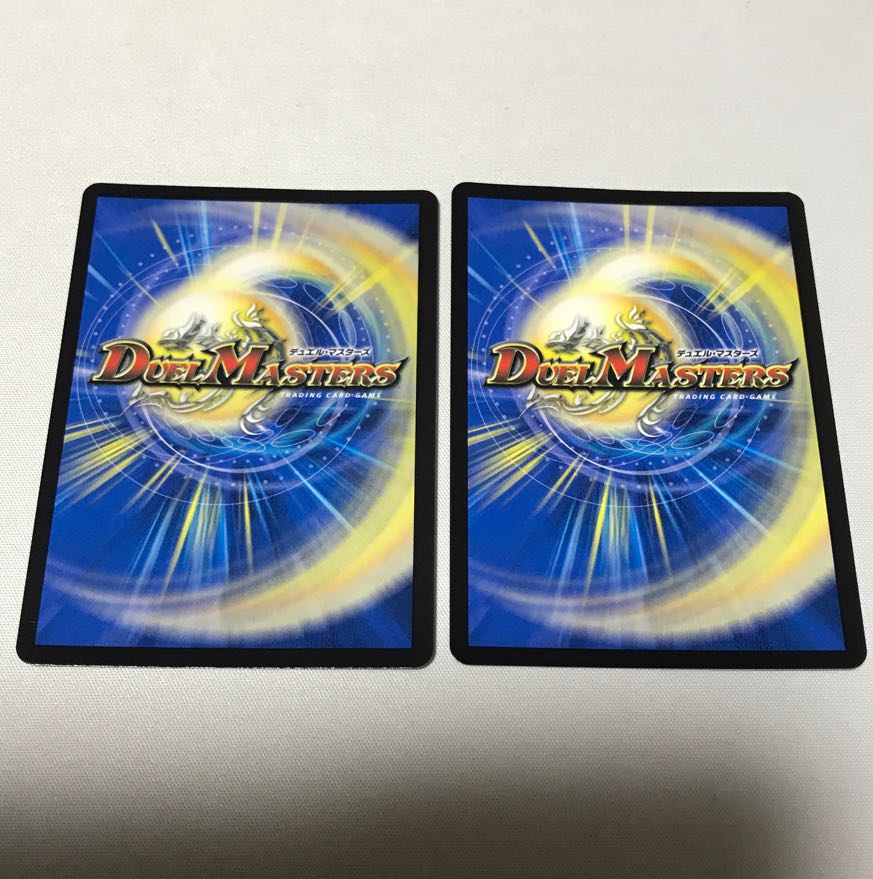 大爆龍 ダイナボルト　4枚