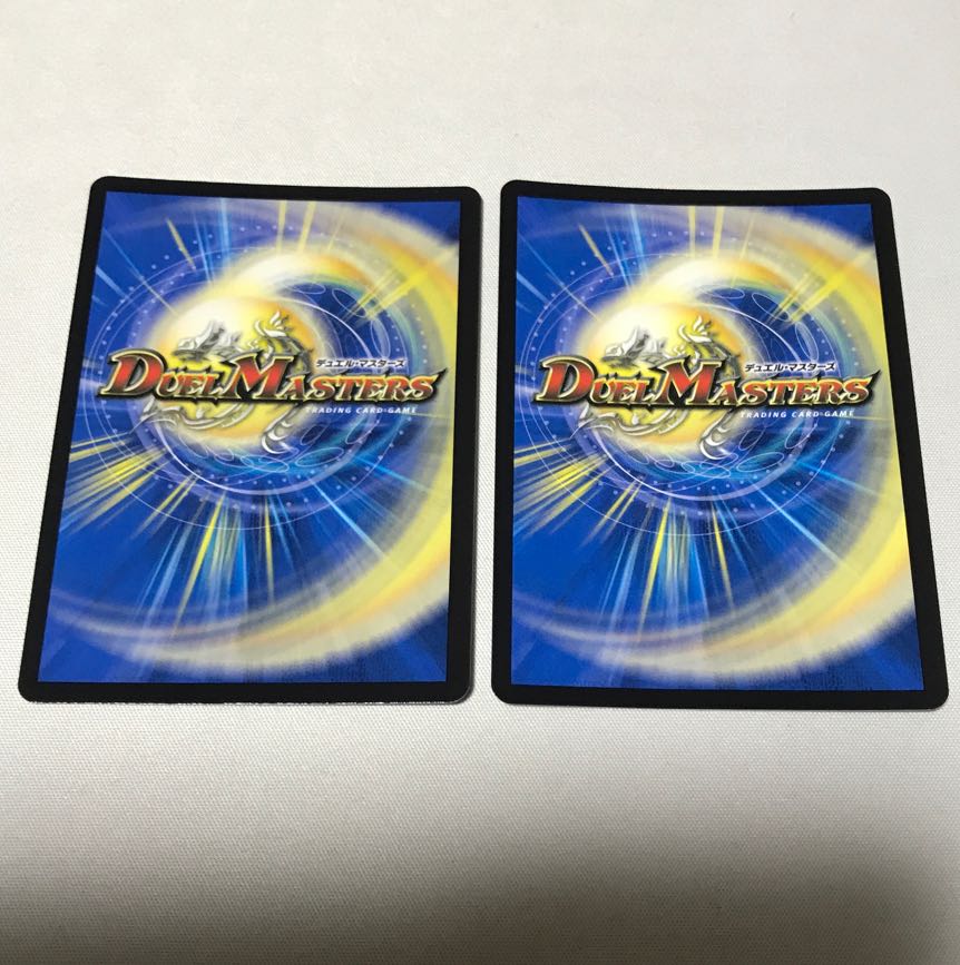 大爆龍 ダイナボルト　4枚