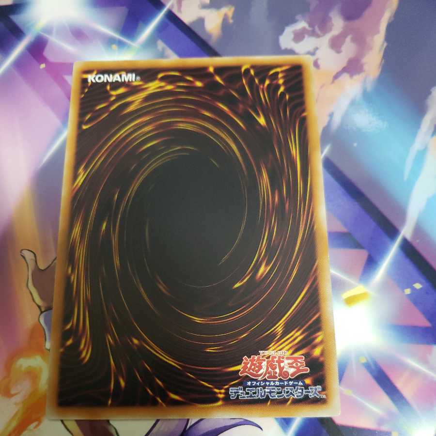 Exploder Dragonwing Ultimate Rare