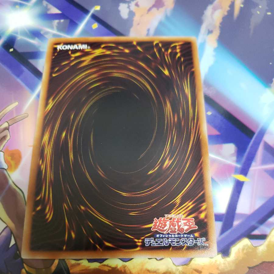 Ceasefire Super Rare BE01