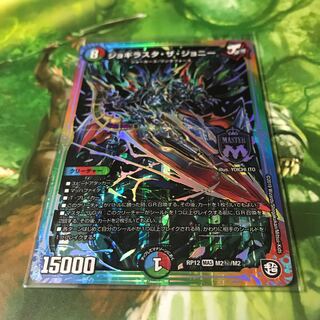 ジョギラスタザジョニー シク