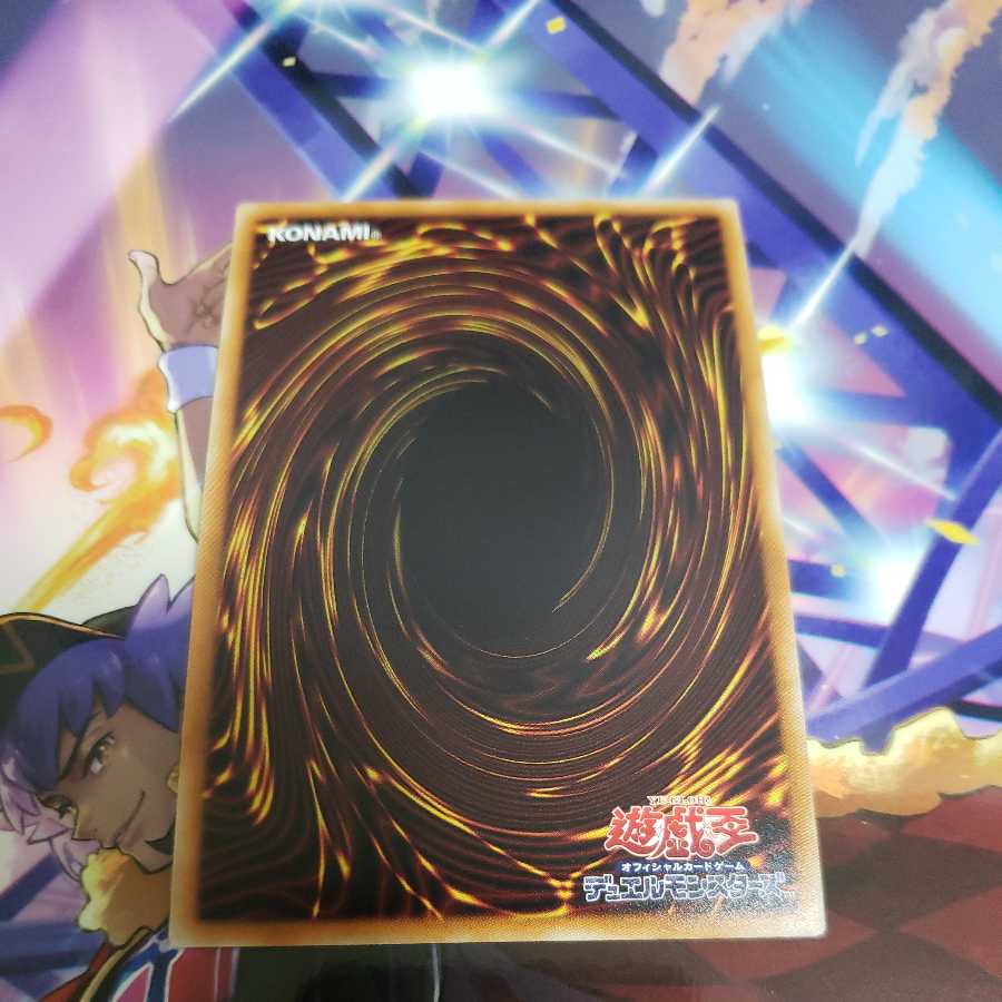 Converging Wishes Super Rare