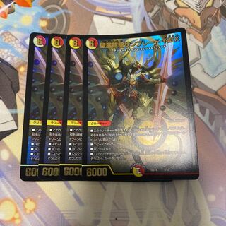 聖霊龍騎サンブレード・NEX