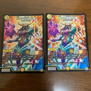 煌めく聖壁 灰瞳 2枚