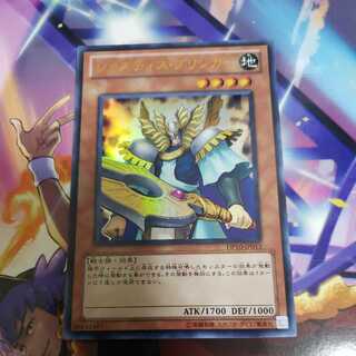 ジャスティス・ブリンガー ウルトラレア