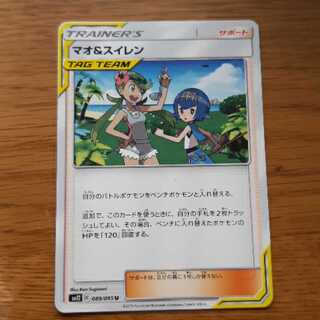 マオ＆スイレン