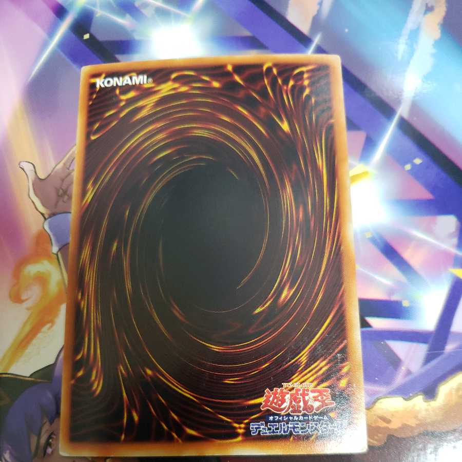 Cyber-Tech Alligator Ultra Rare