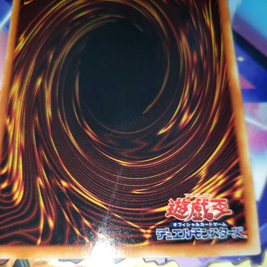 Cyber-Tech Alligator Ultra Rare