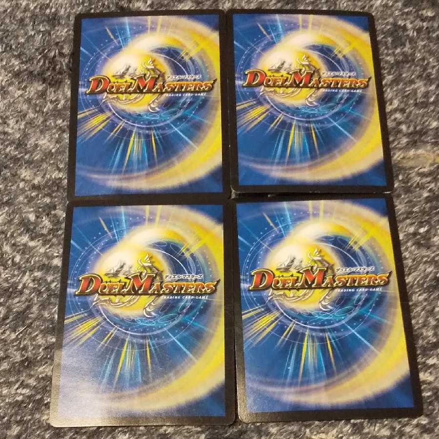 オールデリート4枚セット