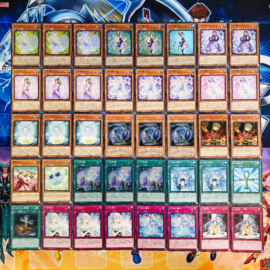 No.153 遊戯王 本格構築!! 六花デッキ 40枚+EX15枚