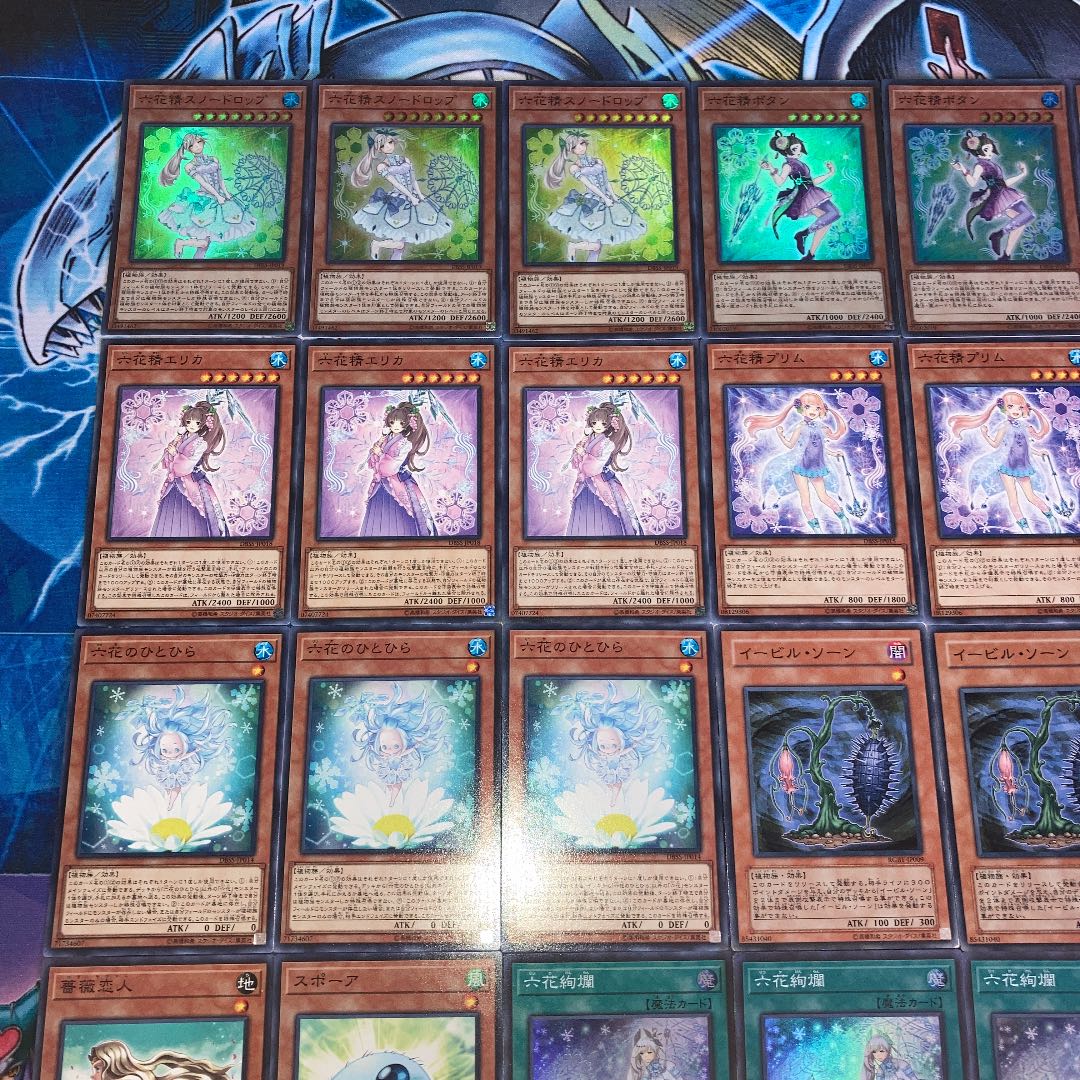 No.153 遊戯王 本格構築!! 六花デッキ 40枚+EX15枚