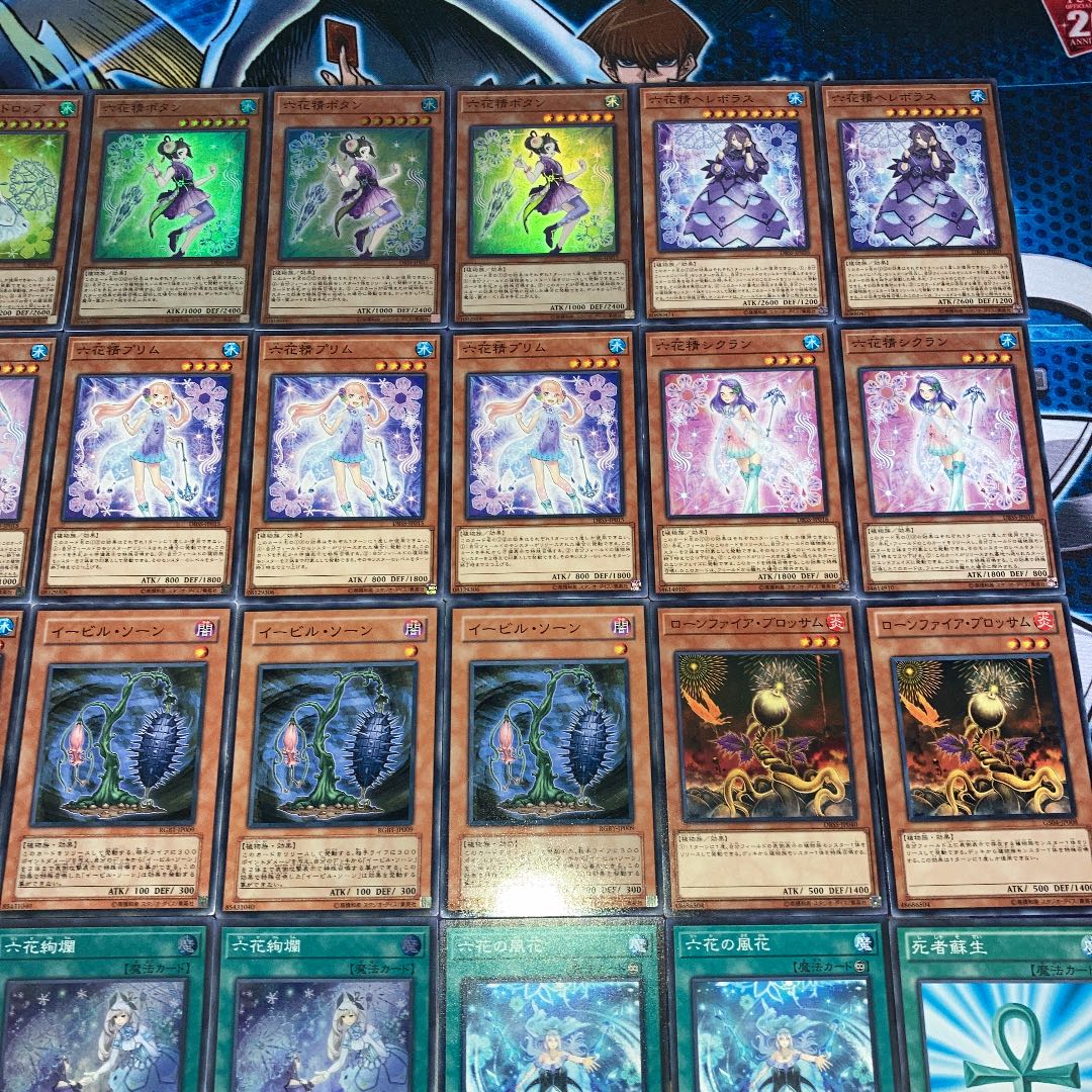 No.153 遊戯王 本格構築!! 六花デッキ 40枚+EX15枚