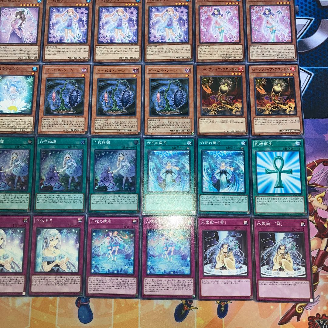 No.153 遊戯王 本格構築!! 六花デッキ 40枚+EX15枚