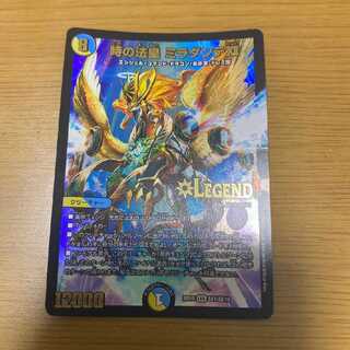 デュエマ　時の法皇ミラダンテxii デュエルマスターズ