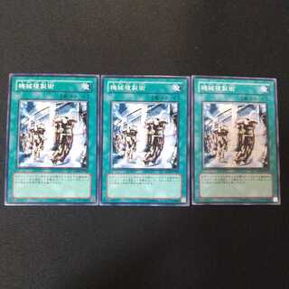 機械複製術 ノーマル  SD10