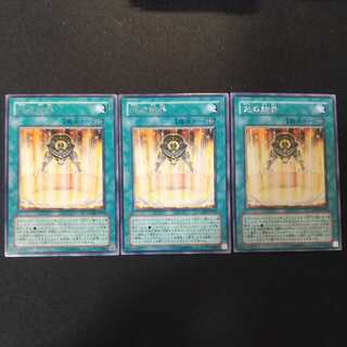 Light Barrier Rare LODT