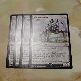 現実を砕くもの　４枚