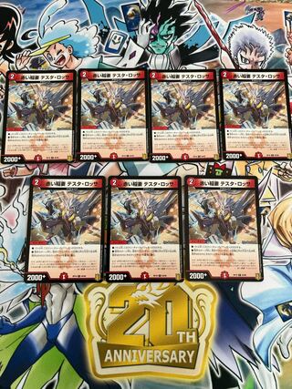 赤い稲妻 テスタ・ロッサ