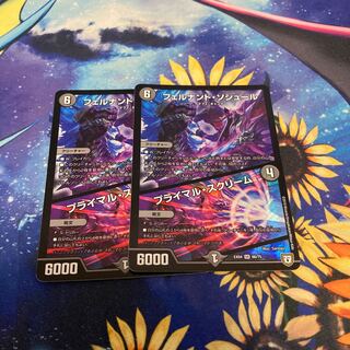 フェルナンド・ソシュール｜プライマル・スクリーム