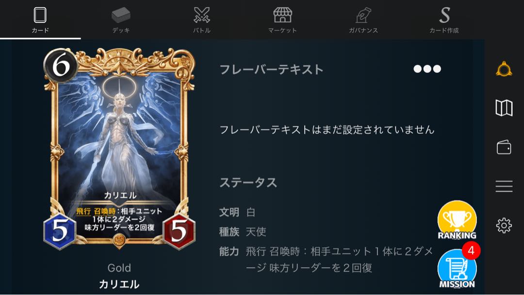 クリスペ黒赤様専用　