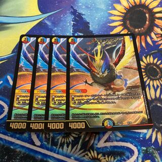 エヴォ・ルピア