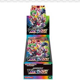 VMAXクライマックス4BOXシュリンク付き予約