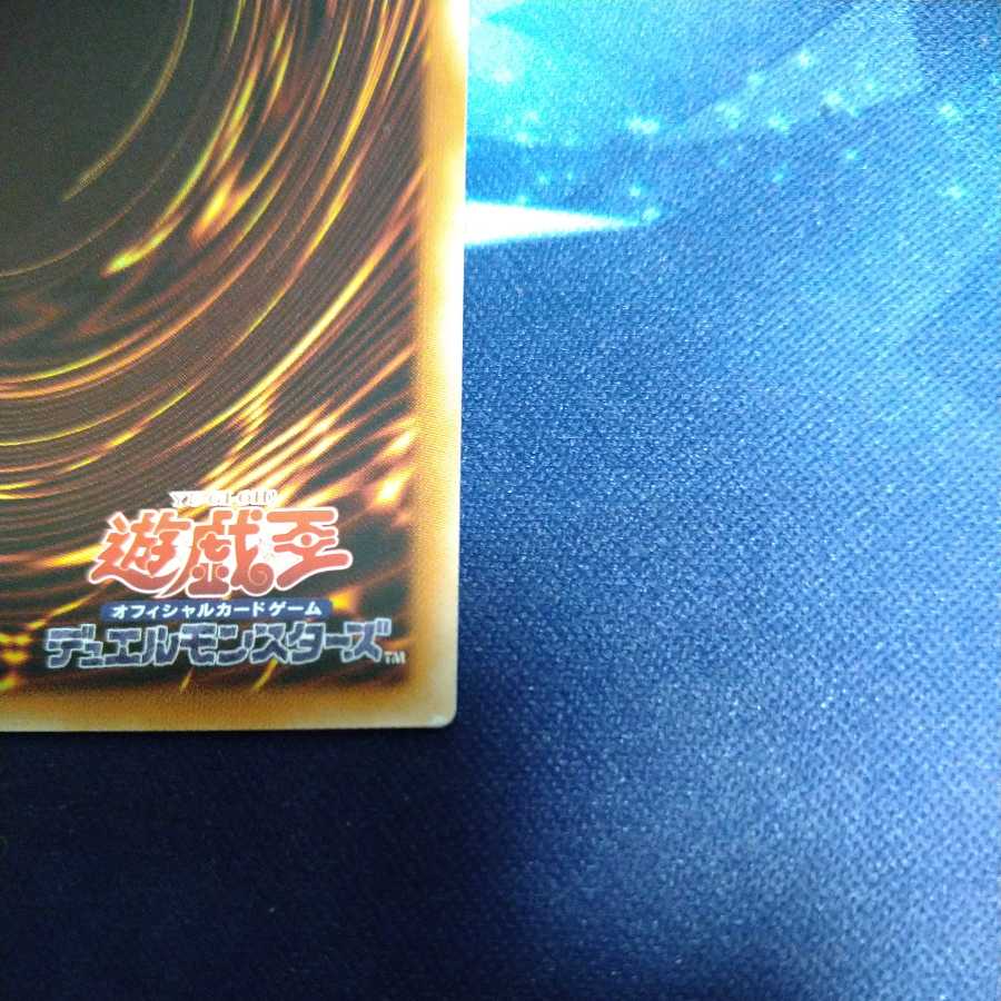 [Yu-Gi-Oh] Code Exporter Siku