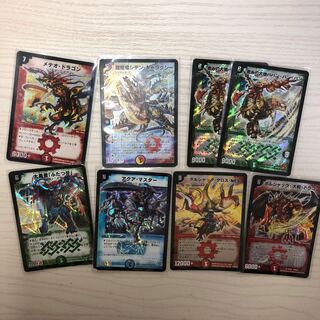 ヌン様用　バルカディアスつき